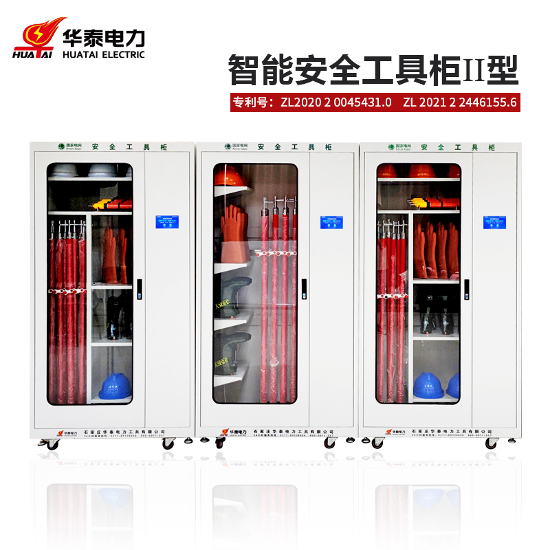 觸摸屏智能安全工具柜中屏直銷(xiāo)廠家