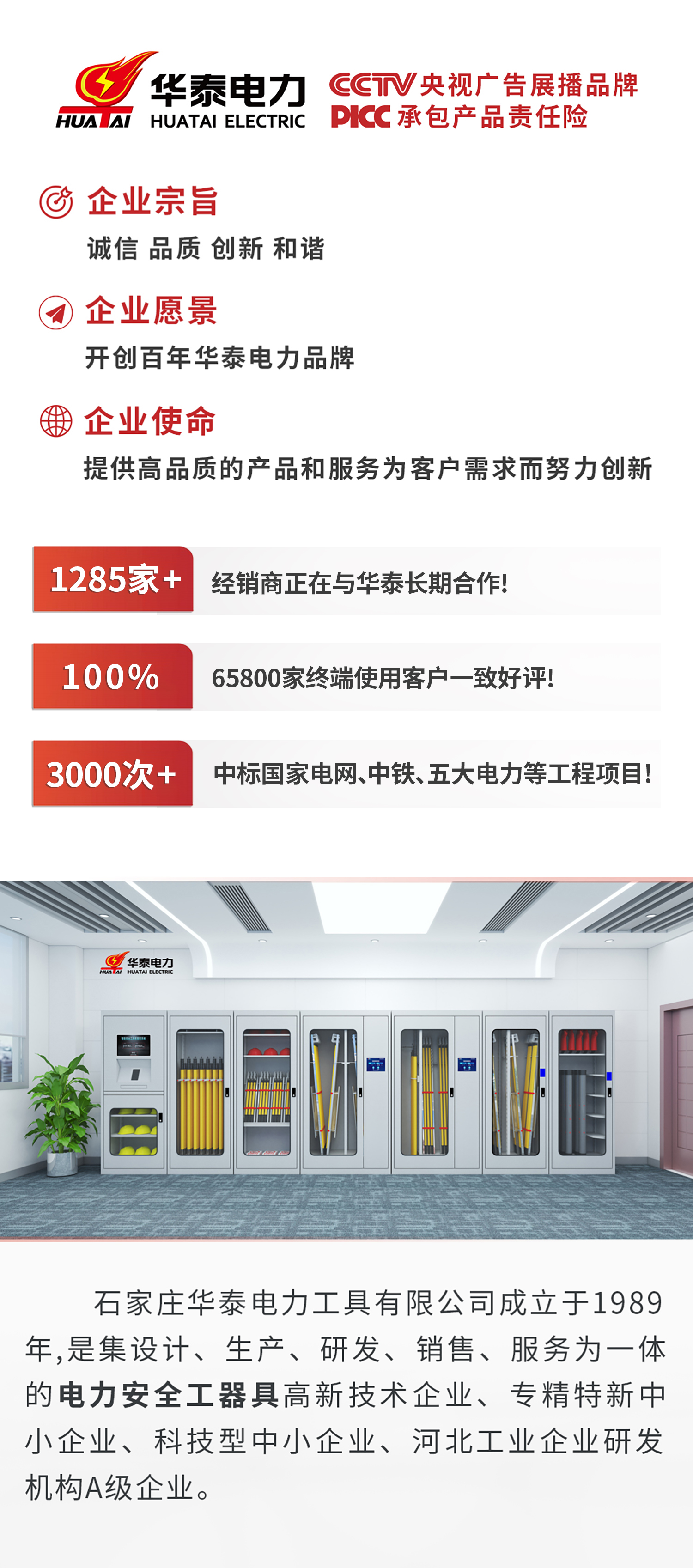 1753340900480481.jpg 官網尾圖.jpg