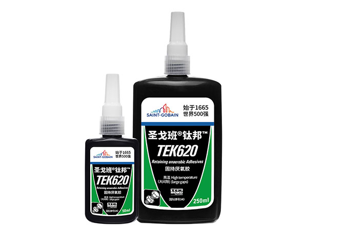 圓柱固持膠TEK620