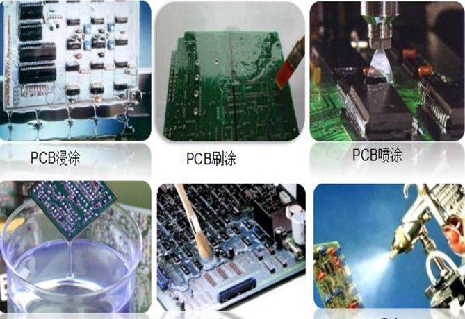 有機硅三防膠應用電路板